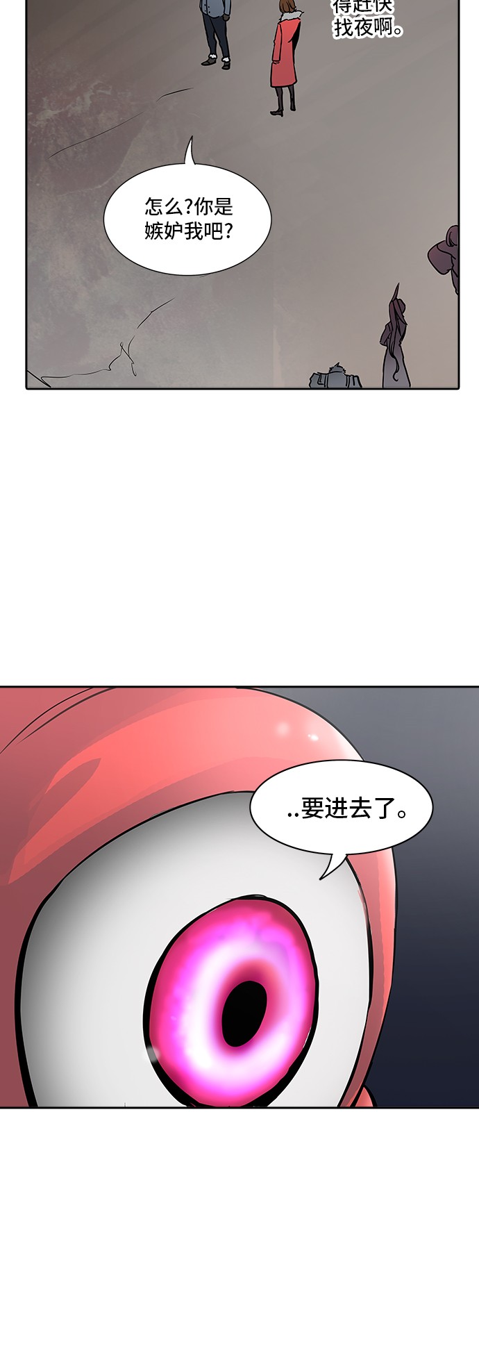 第316话49