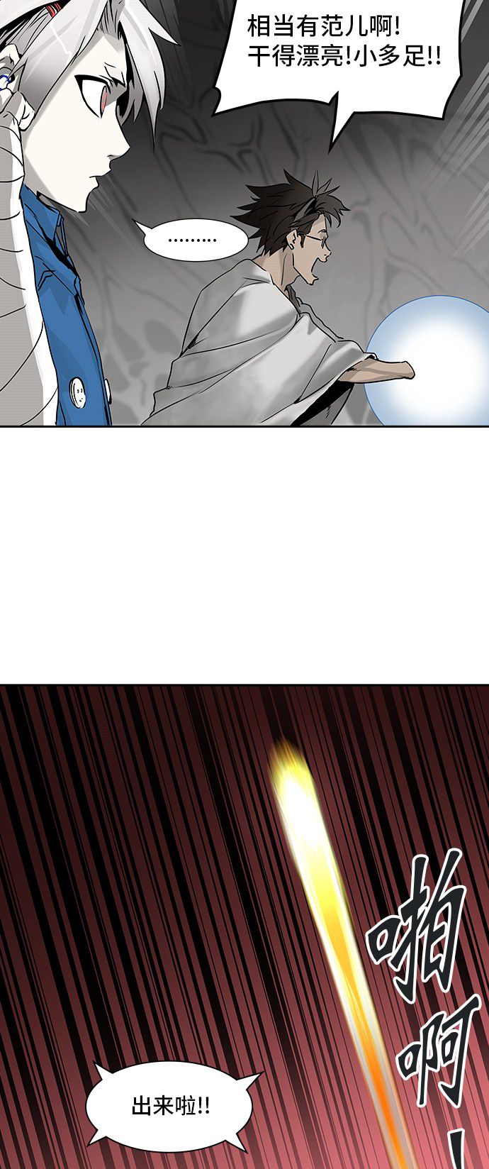 第316话52