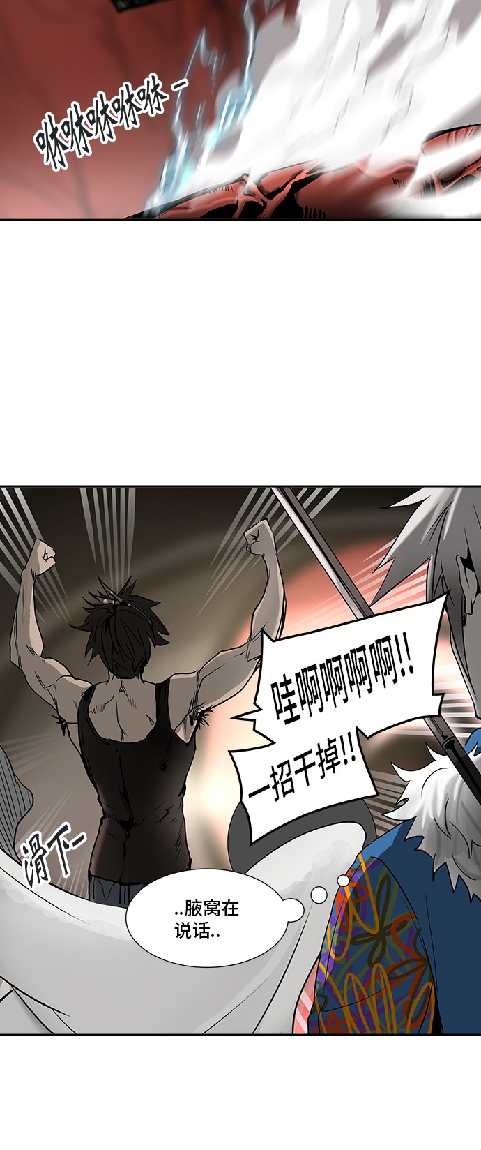 第316话57