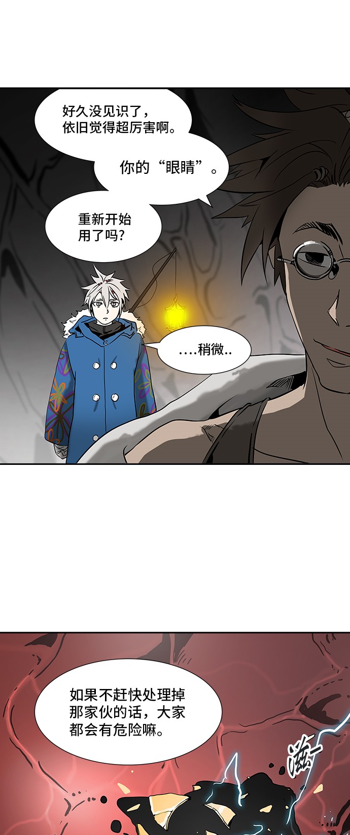 第316话58