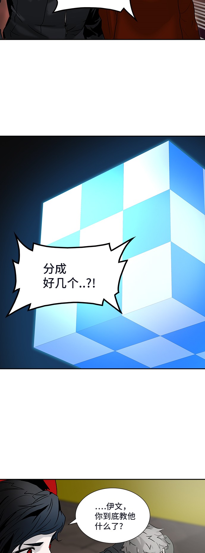 第316话6