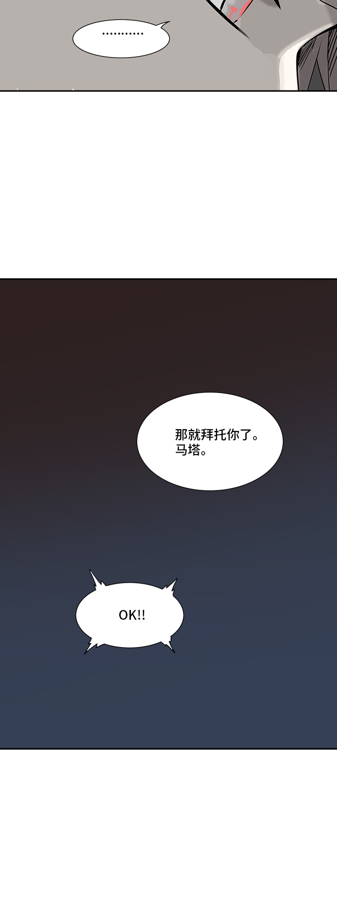 第316话62