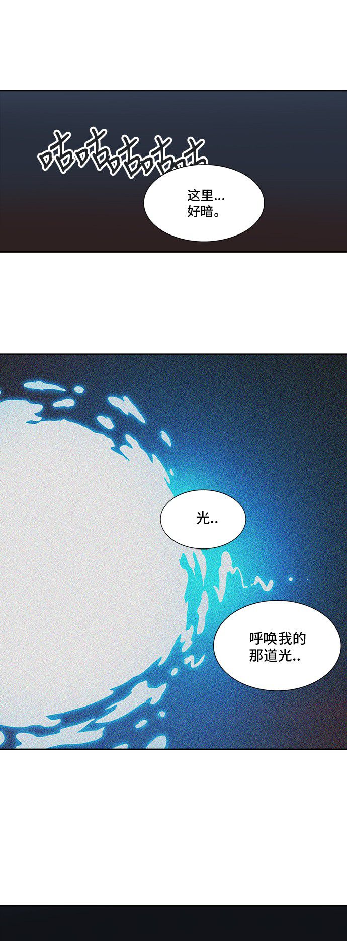 第316话63