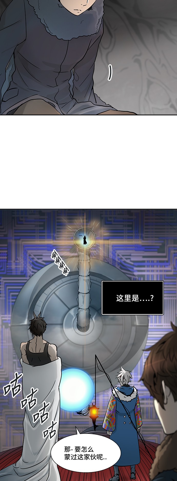 第316话66