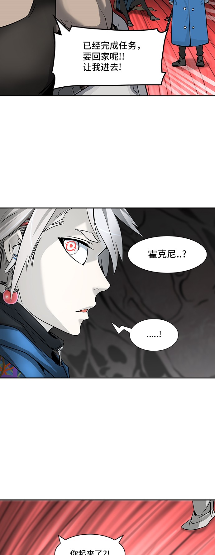 第316话70