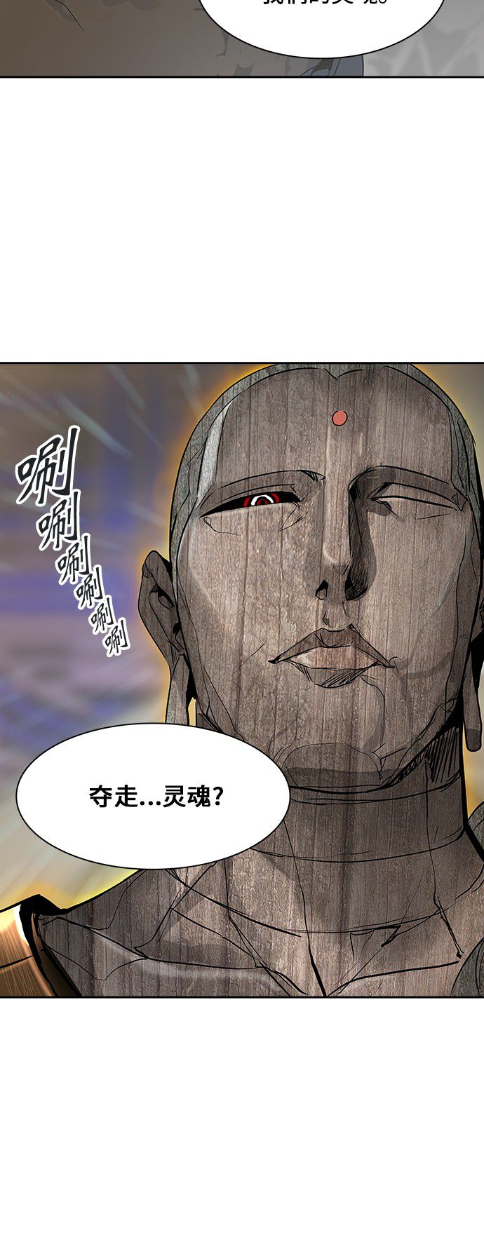 第316话74