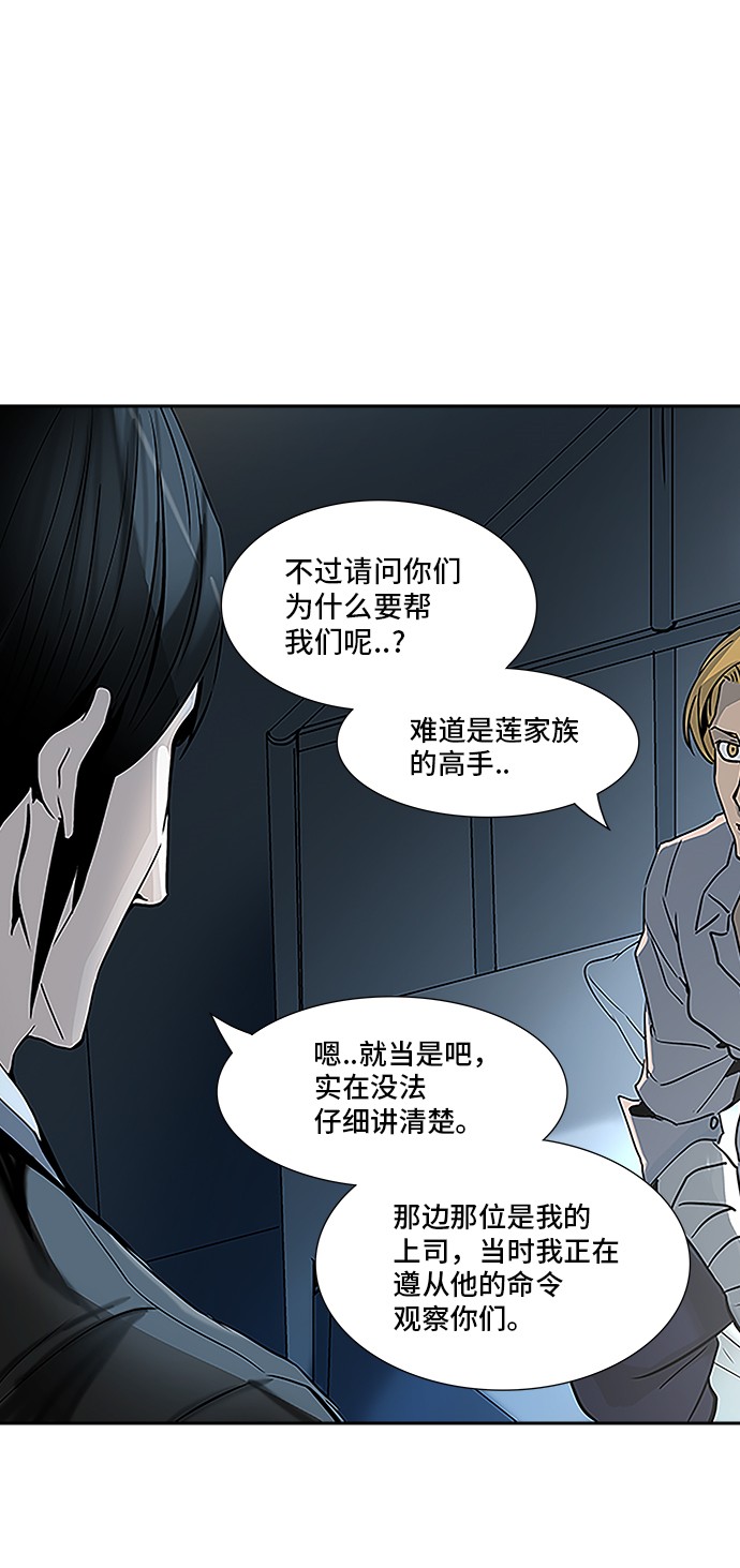 第315话1