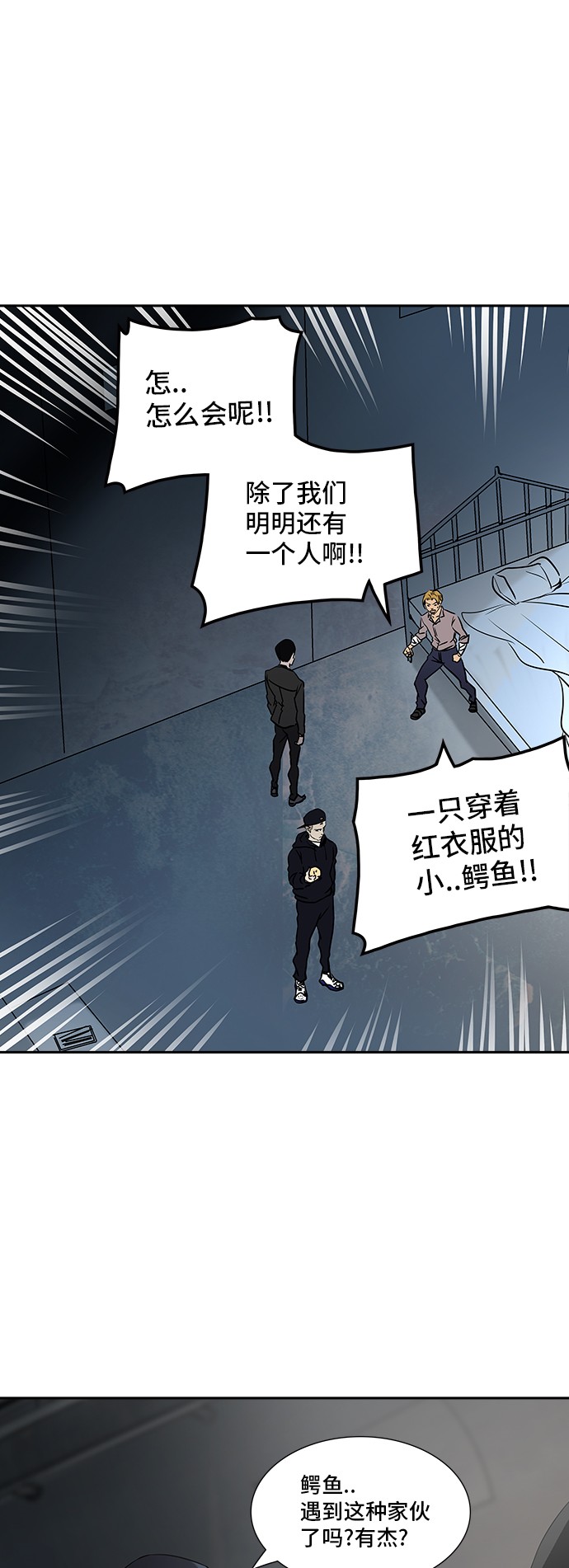 第315话10