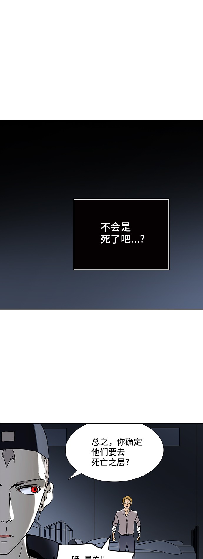 第315话12