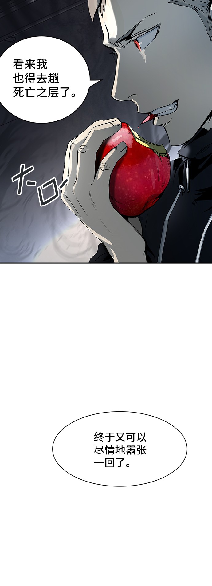第315话14