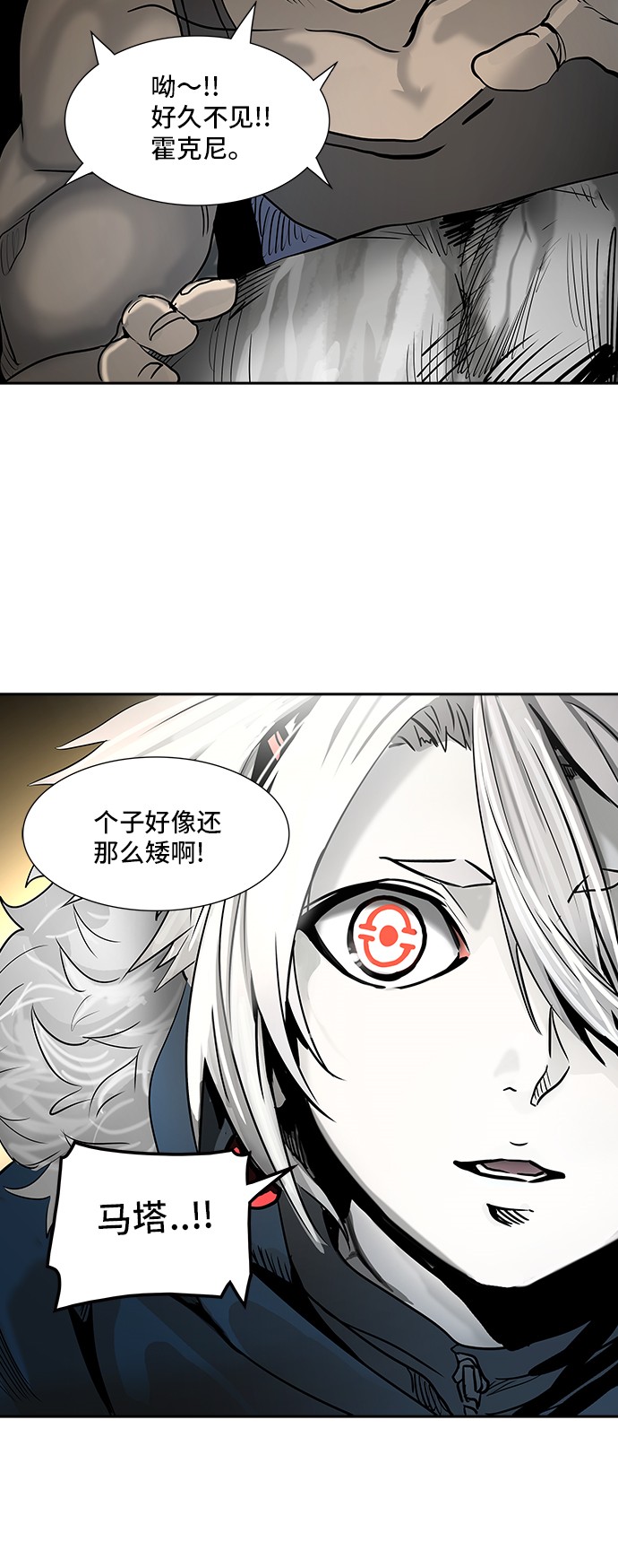 第315话20