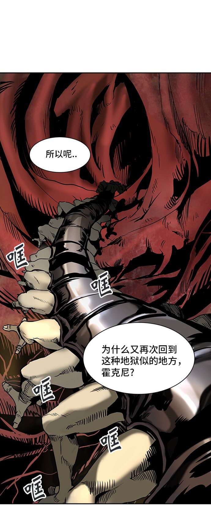 第315话21