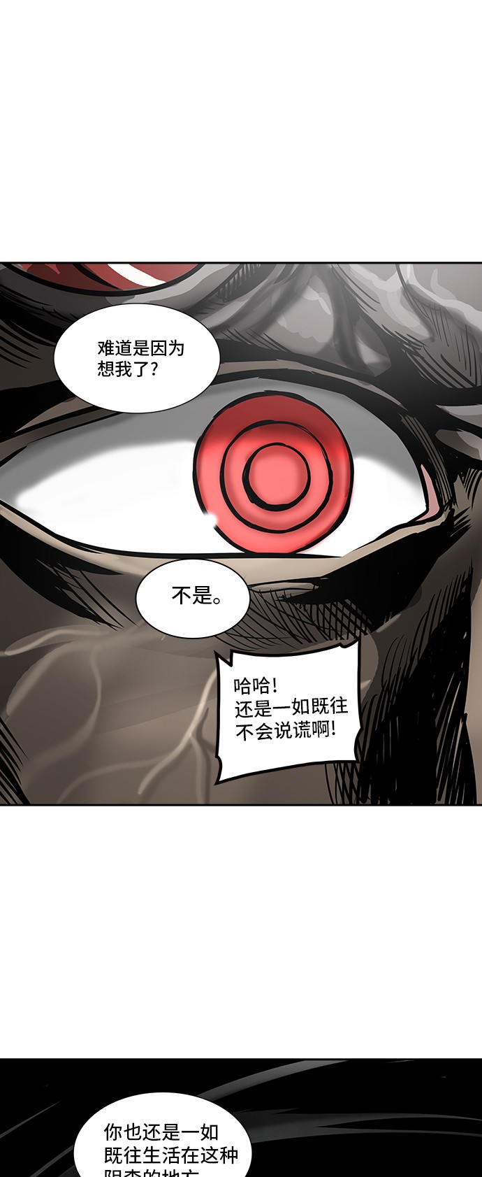 第315话22