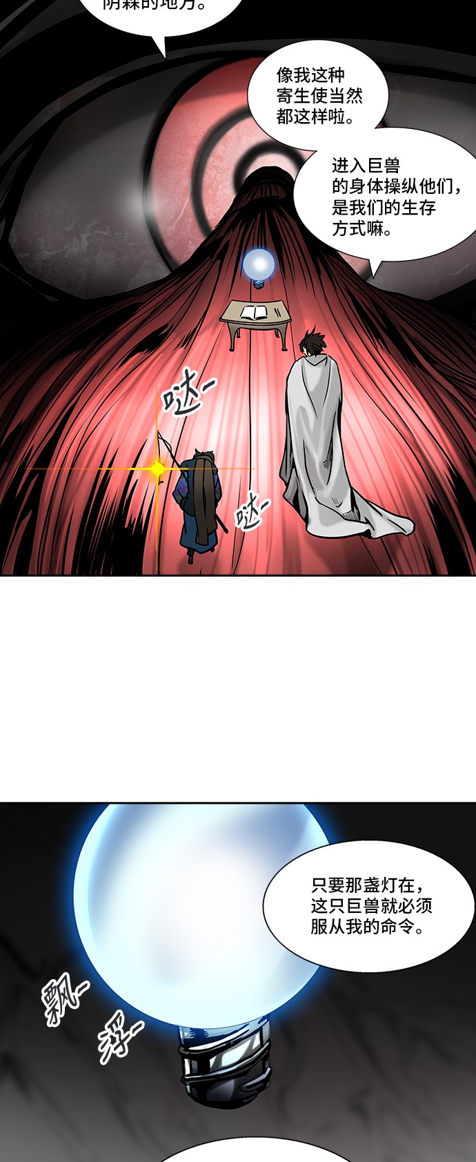 第315话23