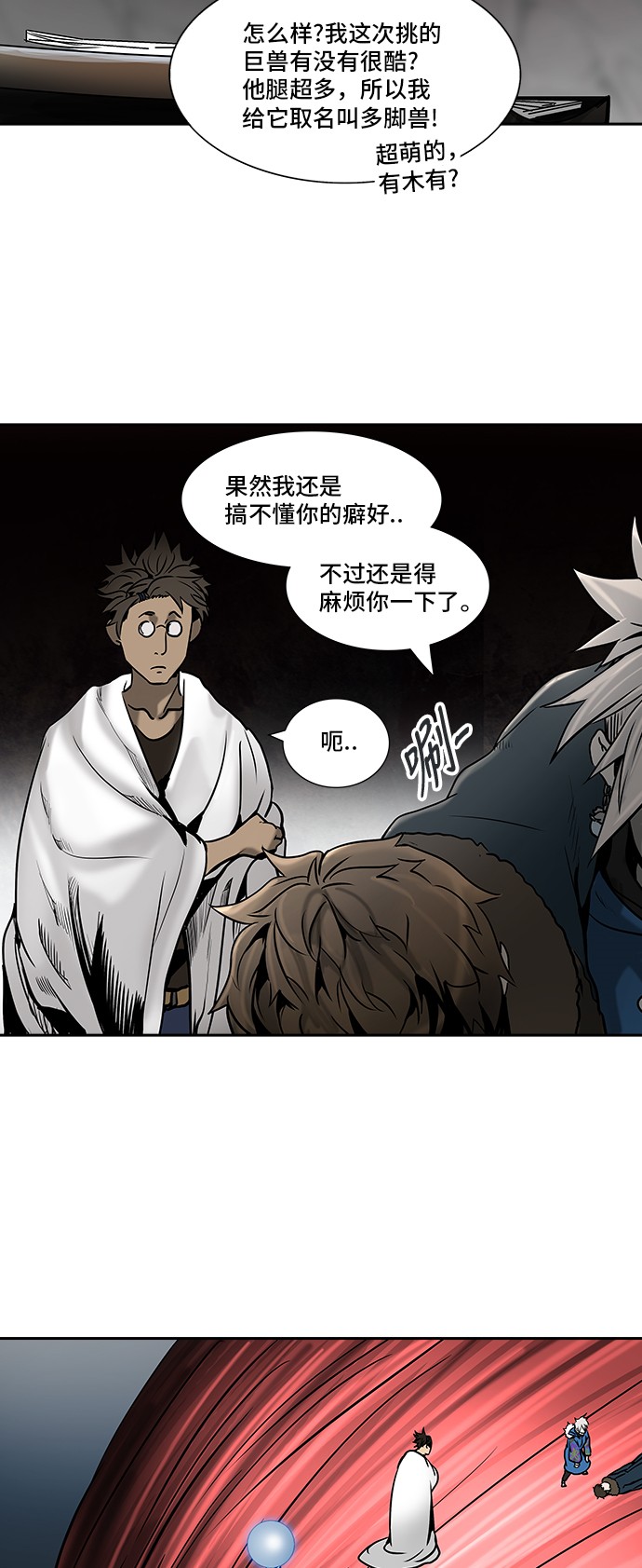 第315话24