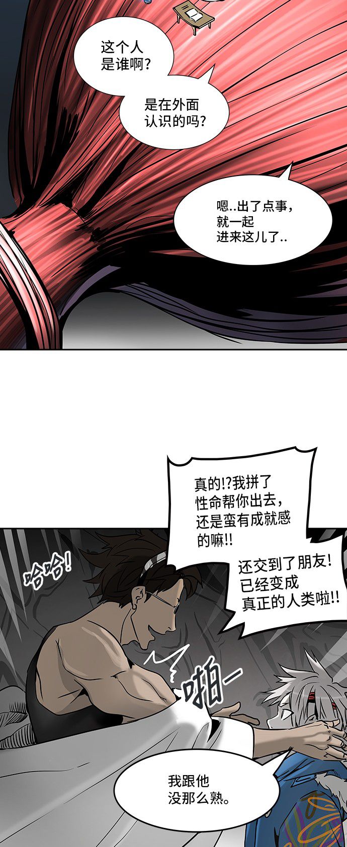 第315话25