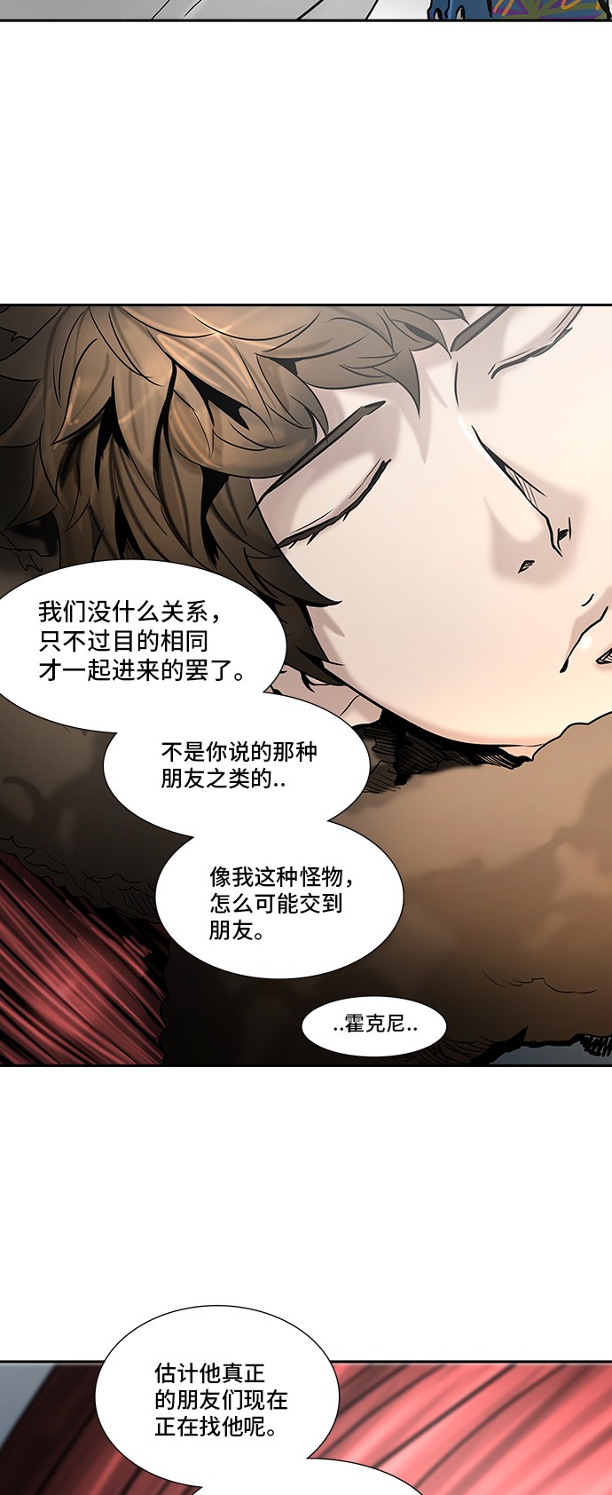 第315话26