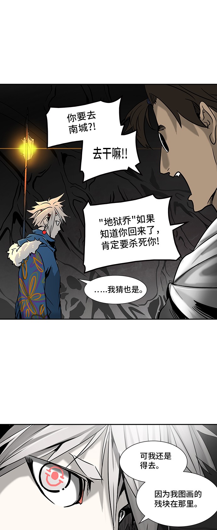 第315话28