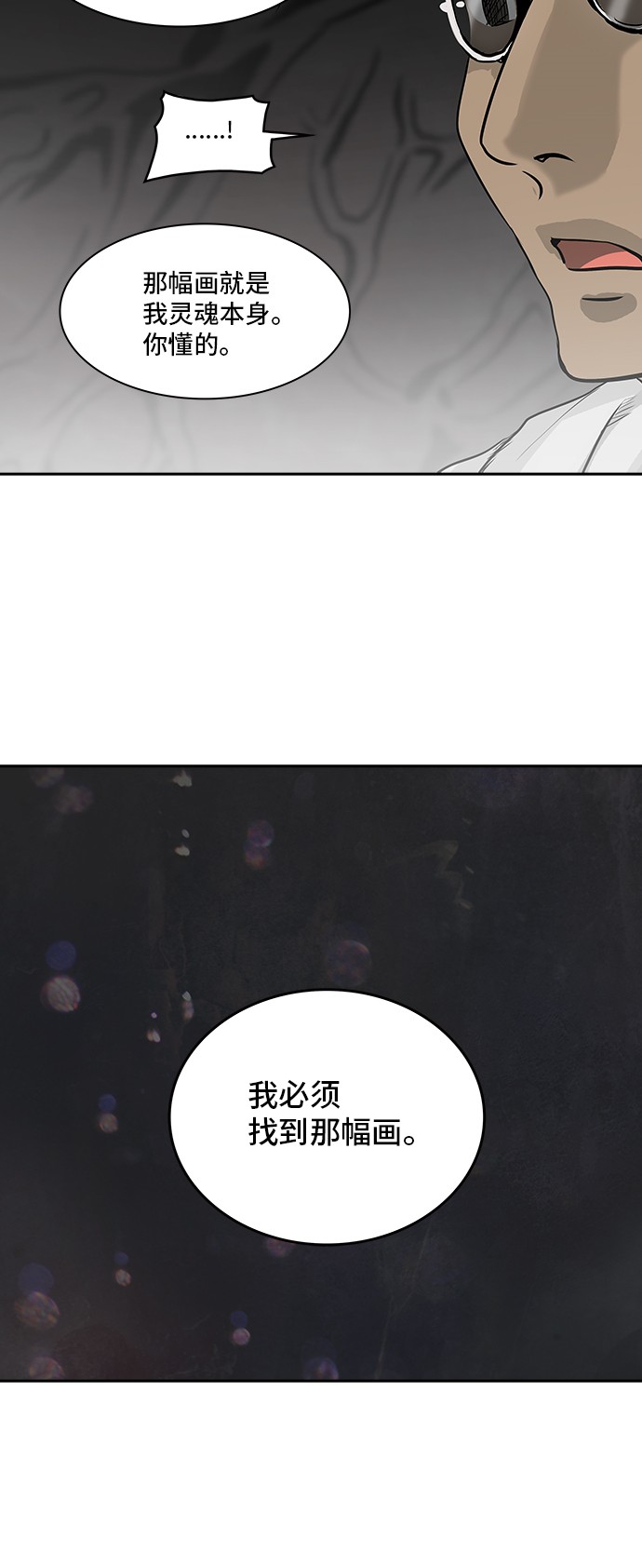 第315话30