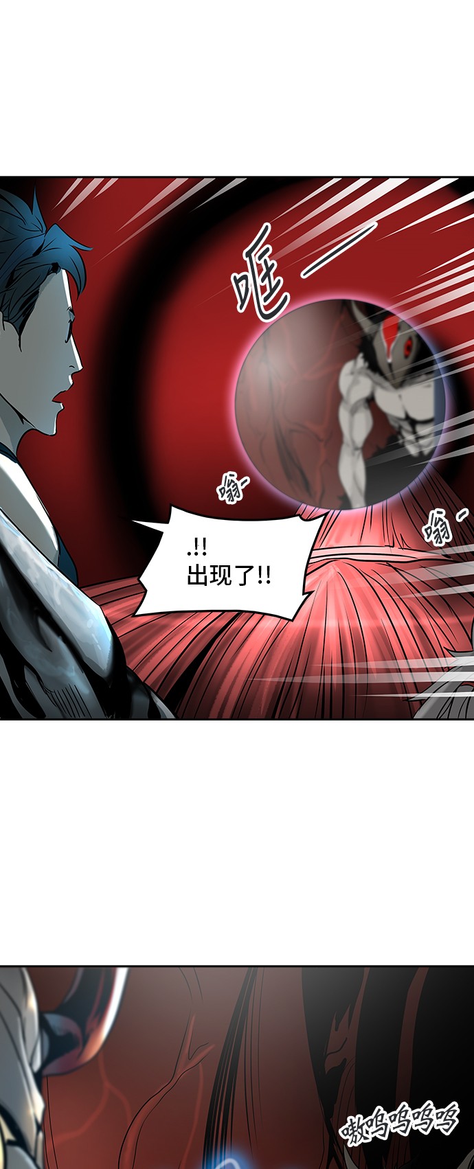 第315话33