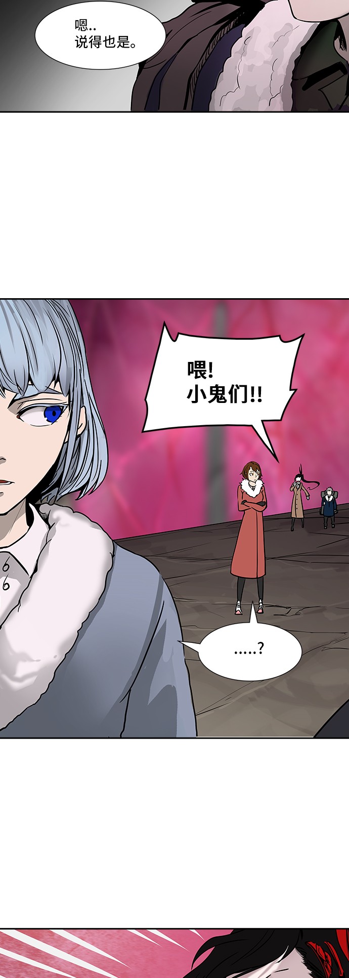 第315话38