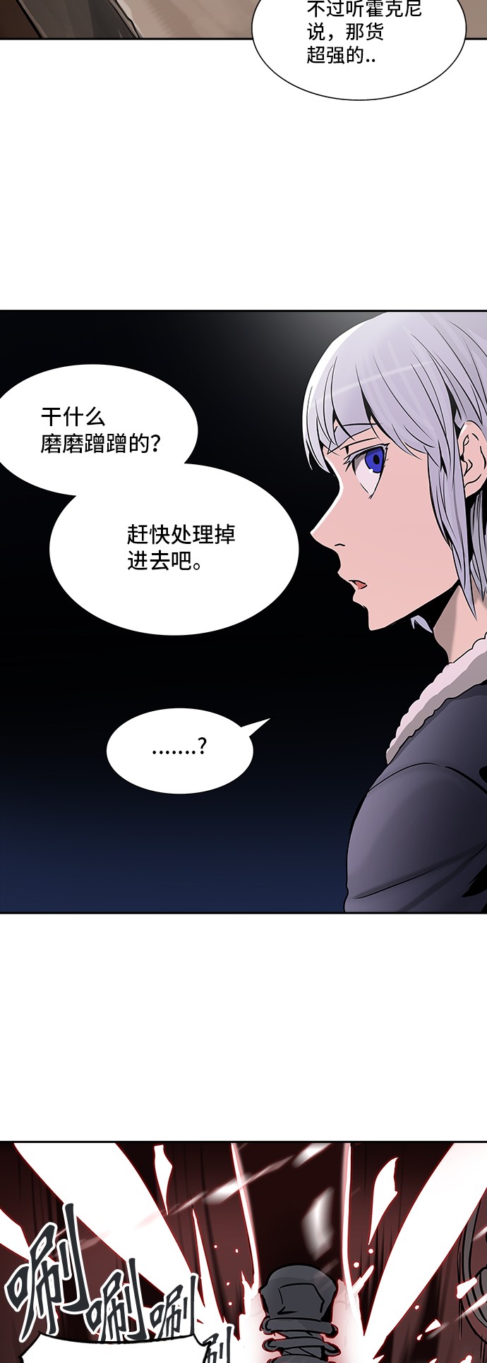 第315话40