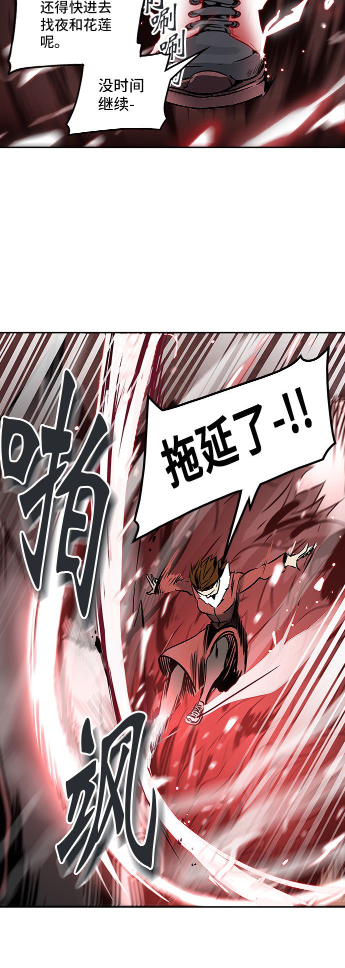 第315话41