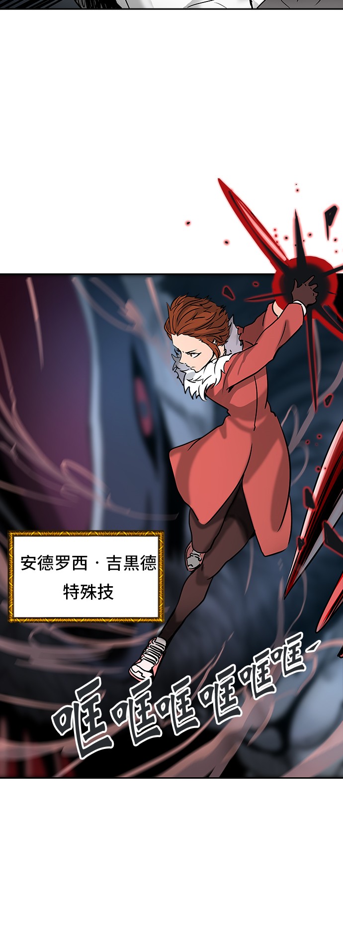 第315话44