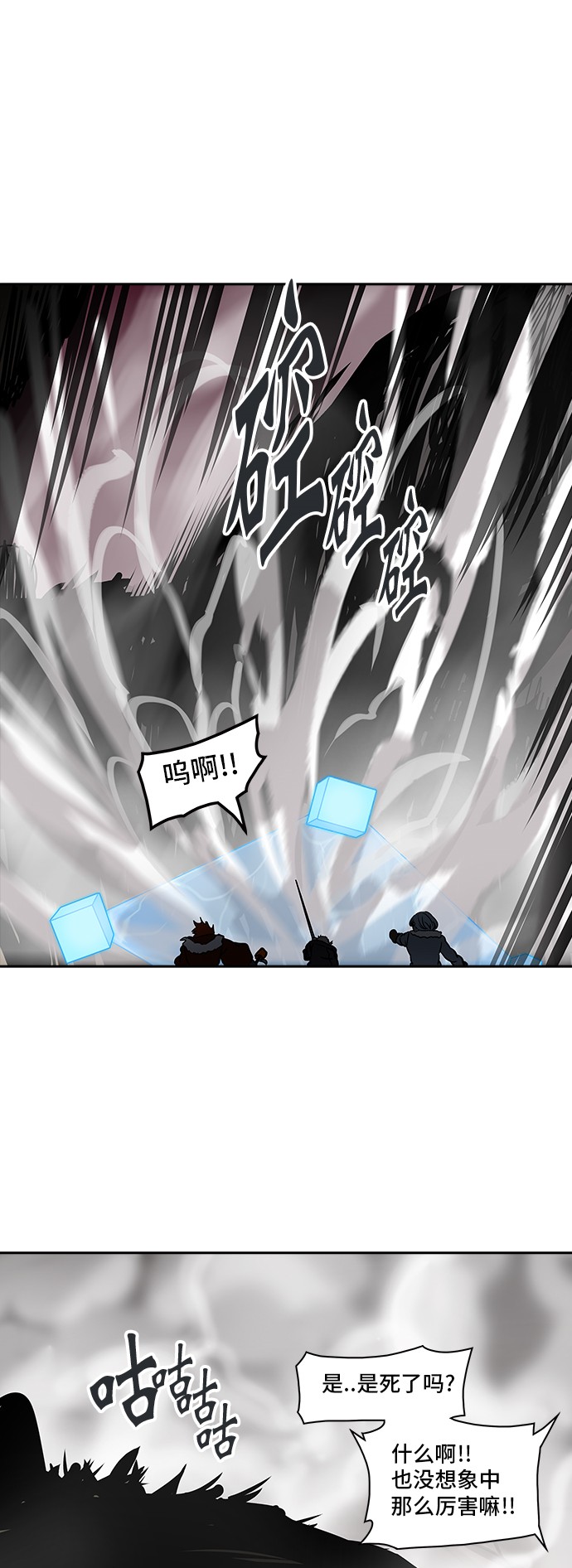 第315话47