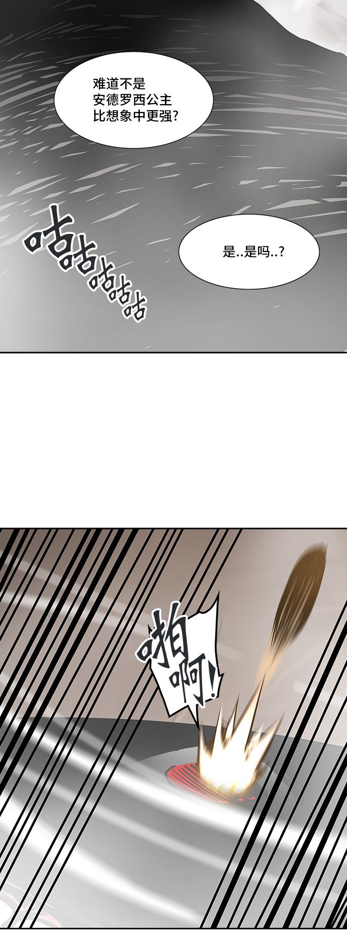 第315话48