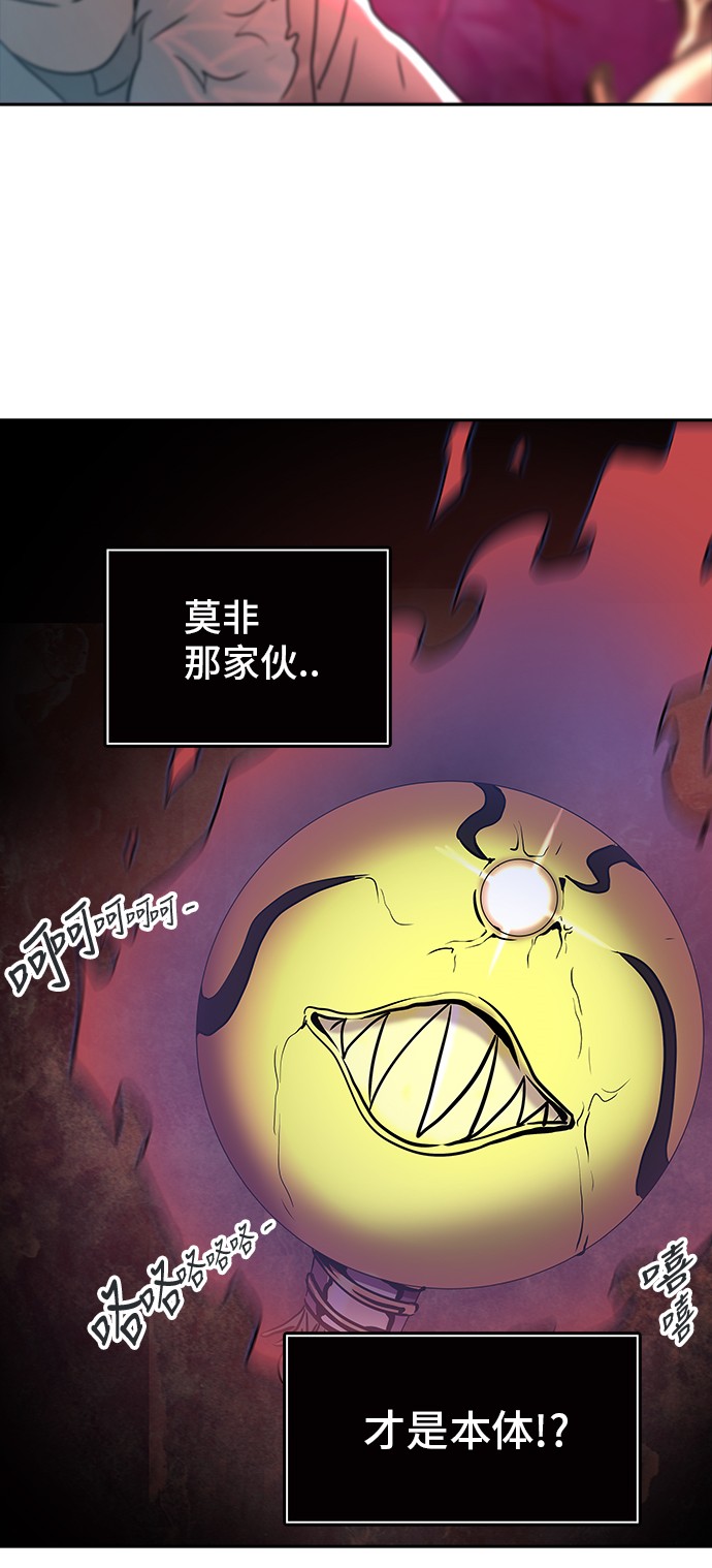 第315话52