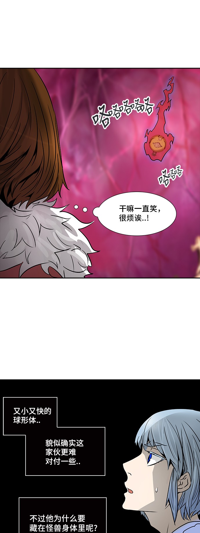 第315话53