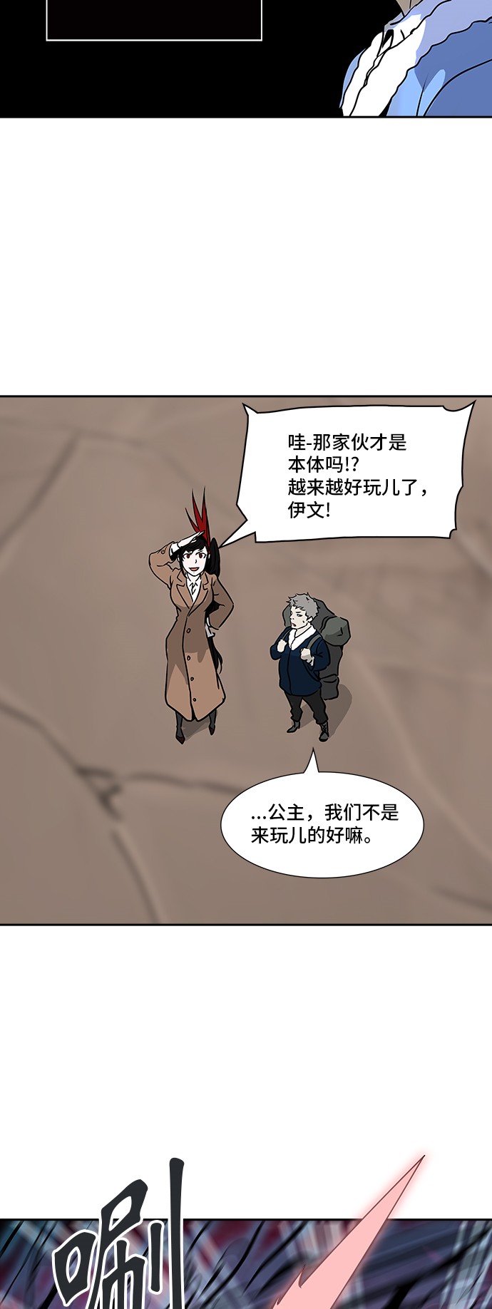 第315话54