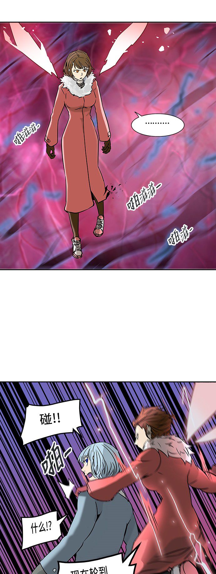 第315话57