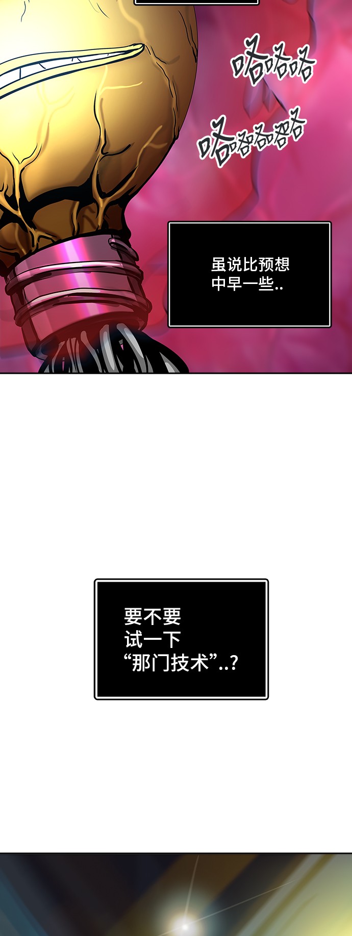 第315话59