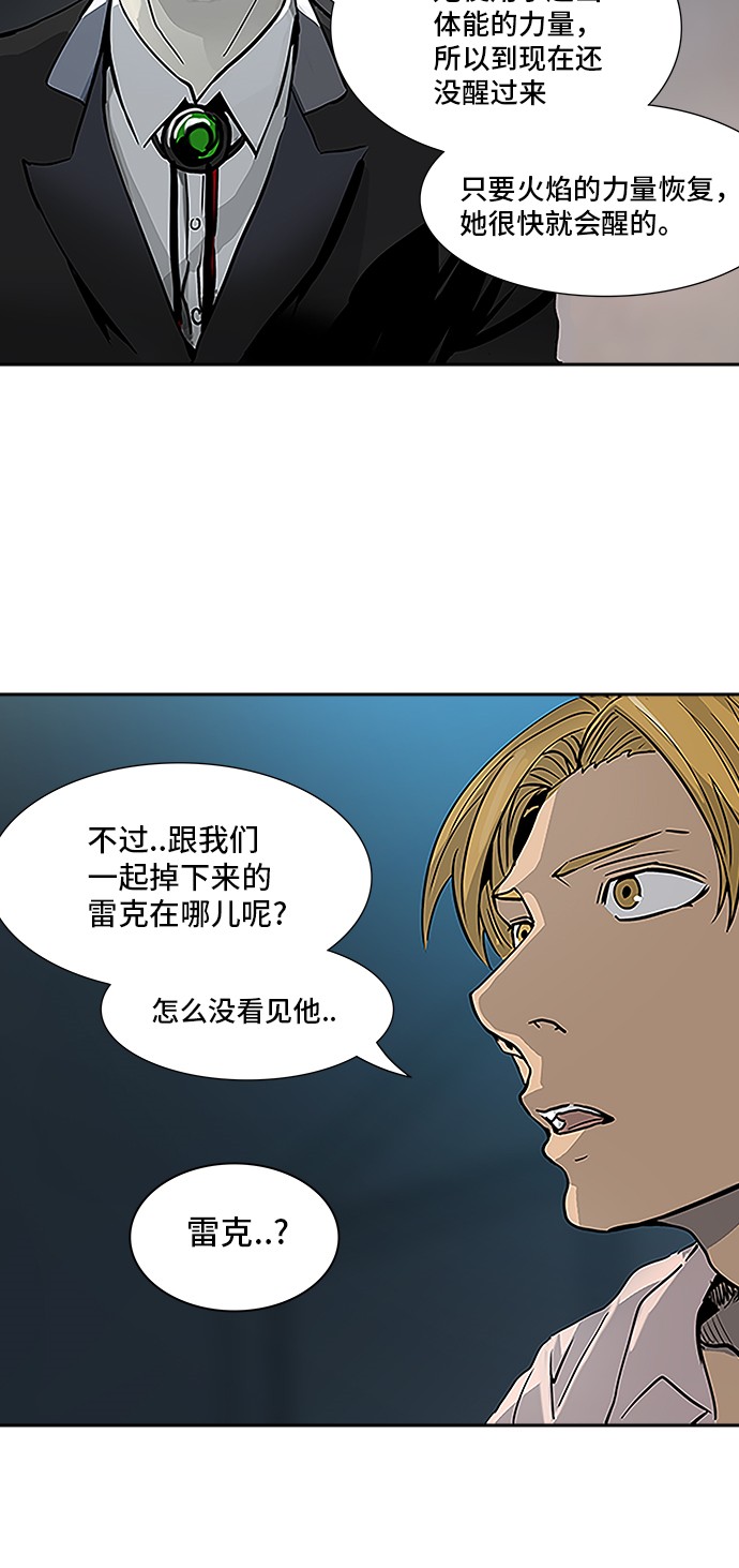 第315话6