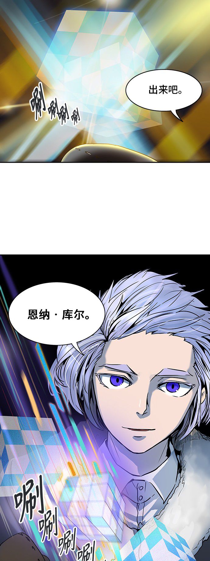 第315话60