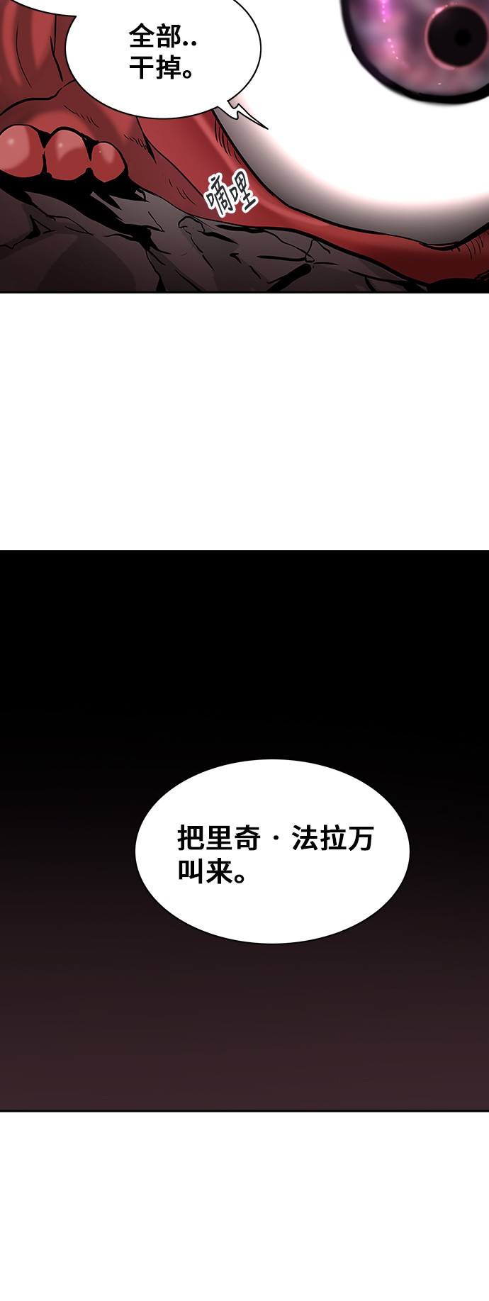 第315话62