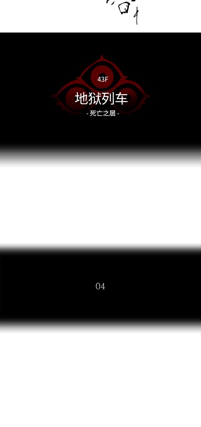 第315话9