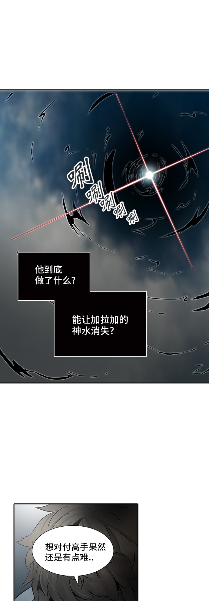 第314话0