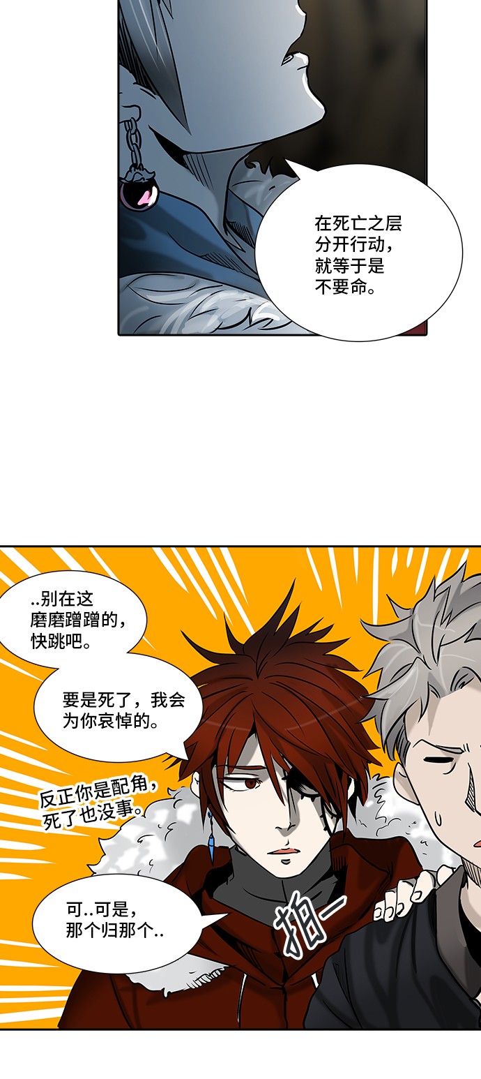 第314话12