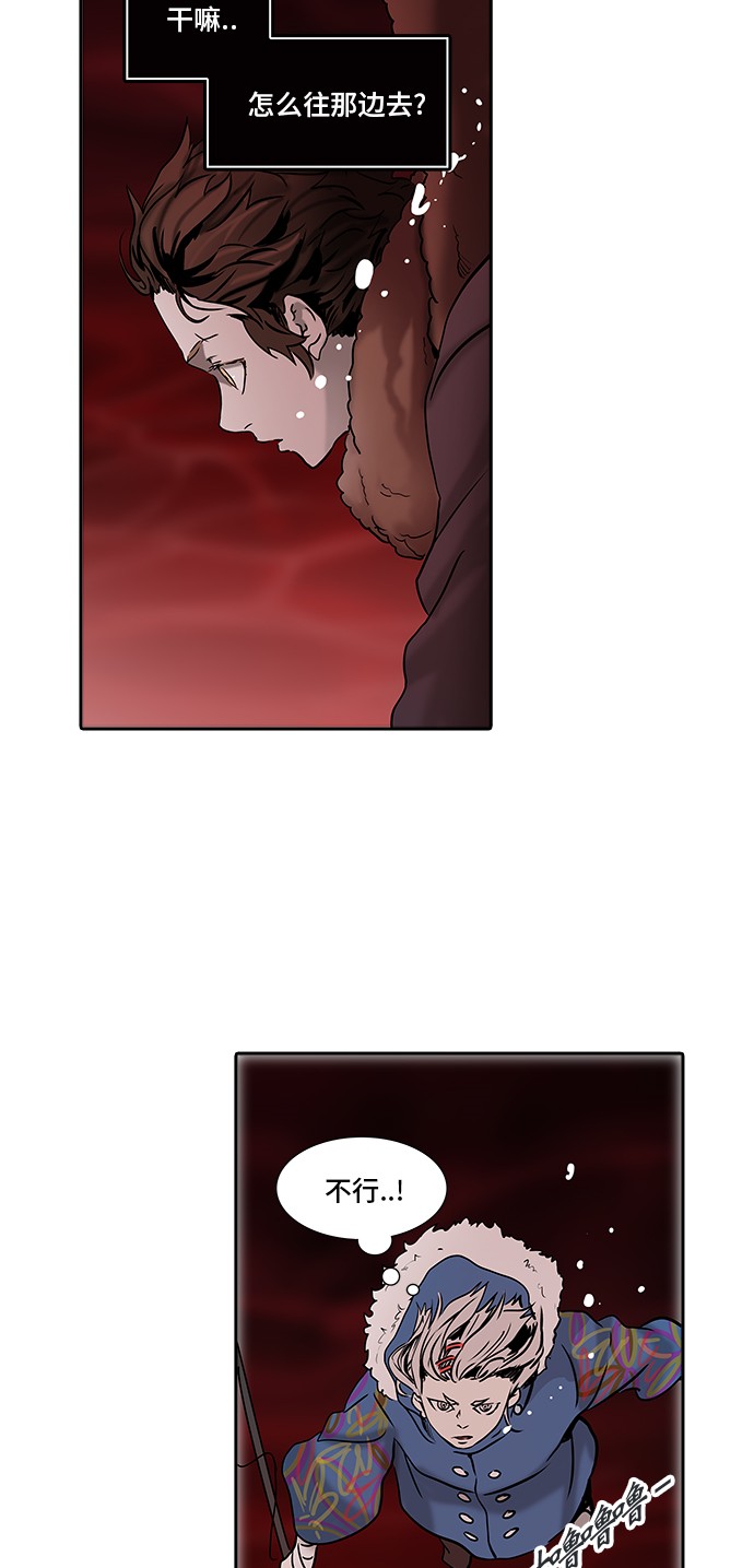 第314话23