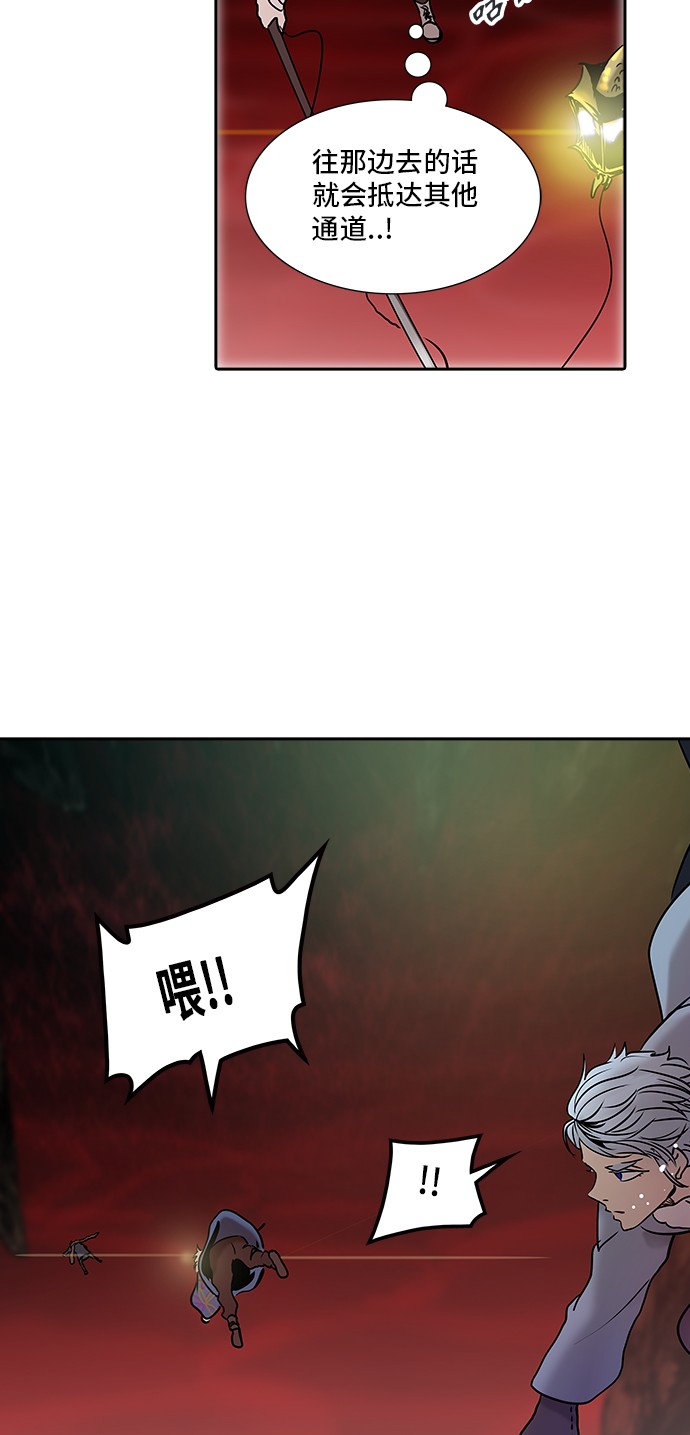 第314话24