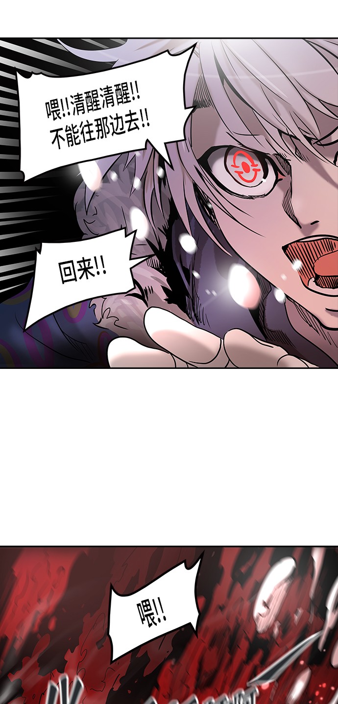 第314话26