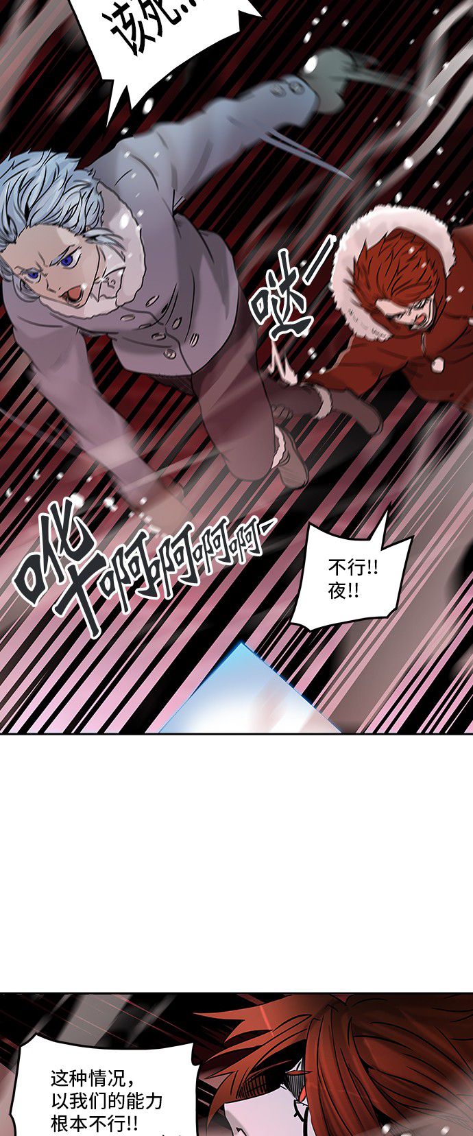 第314话33