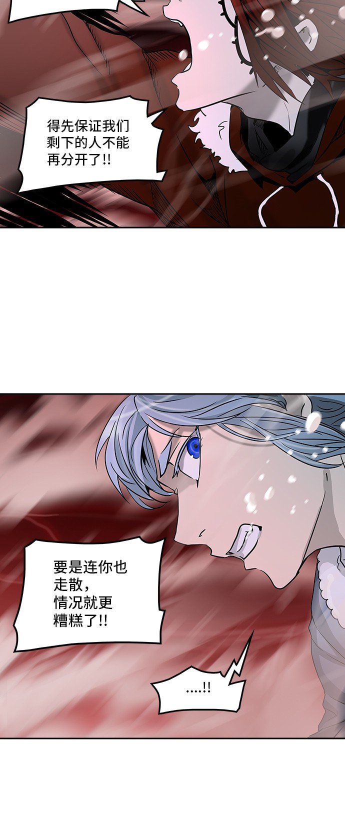 第314话34