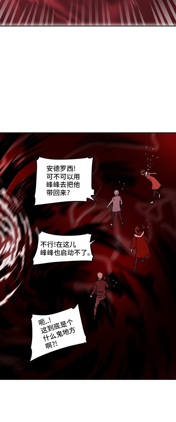 第314话42