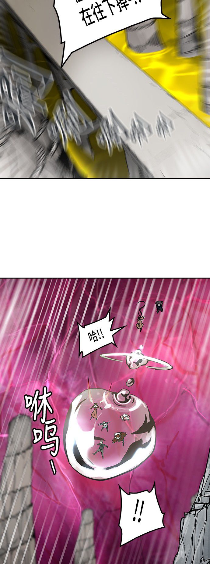 第314话48