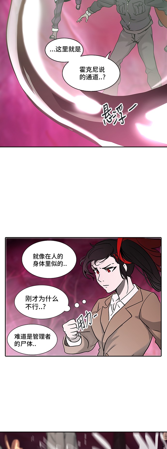 第314话51