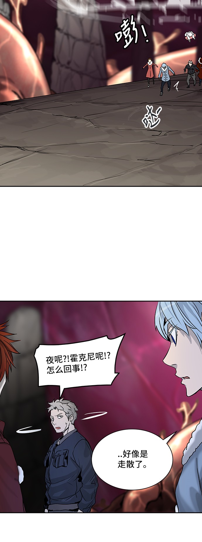 第314话52